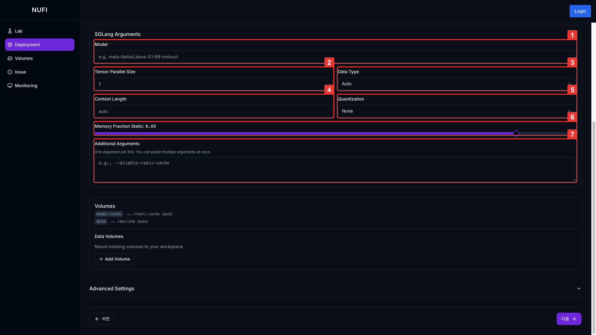 SGLang 추가 설정