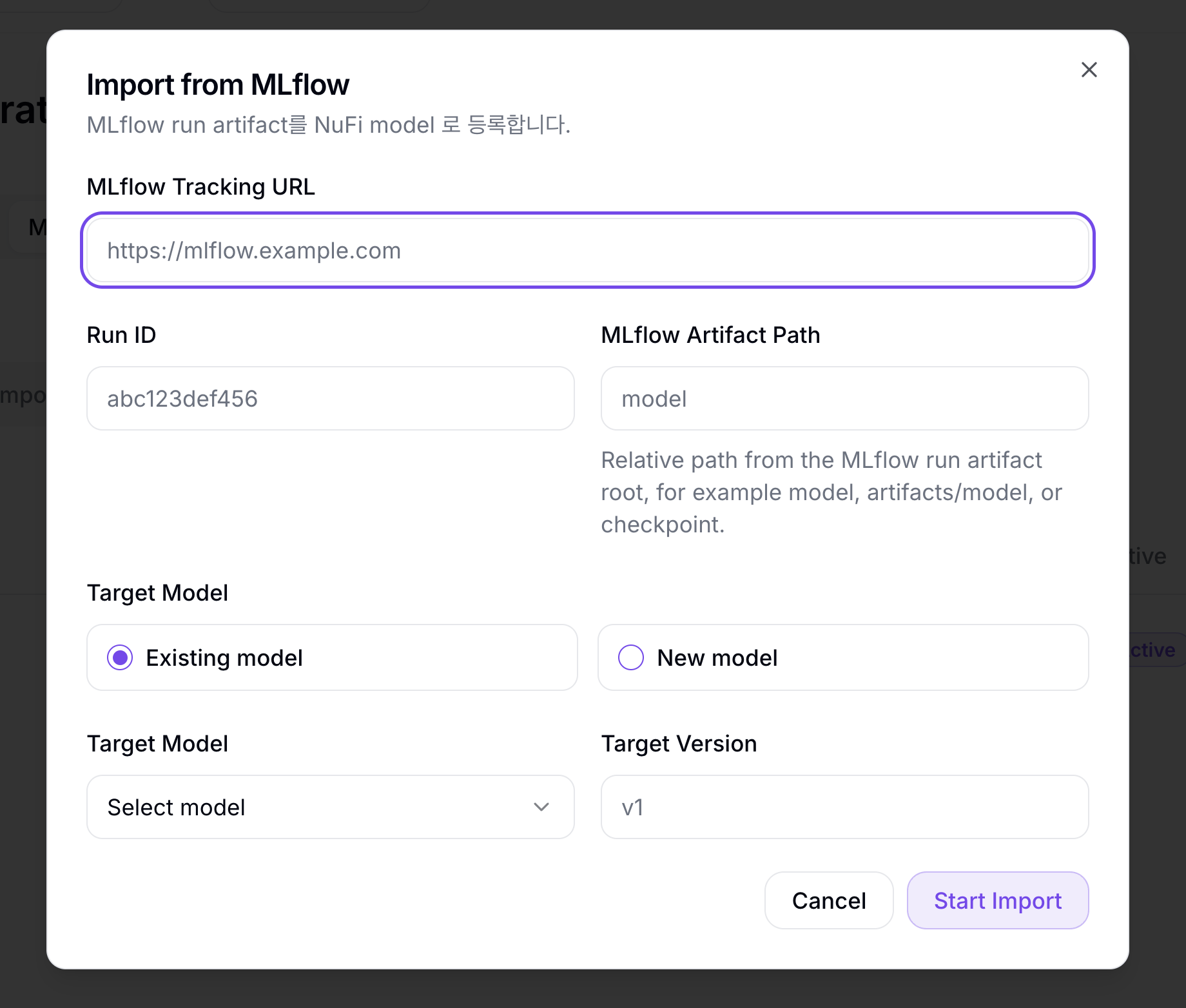 MLflow Import