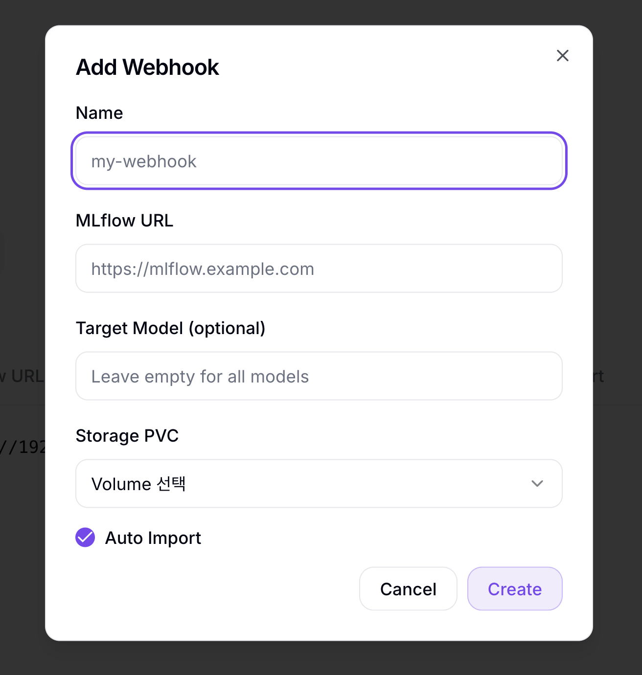 MLflow Webhook 등록