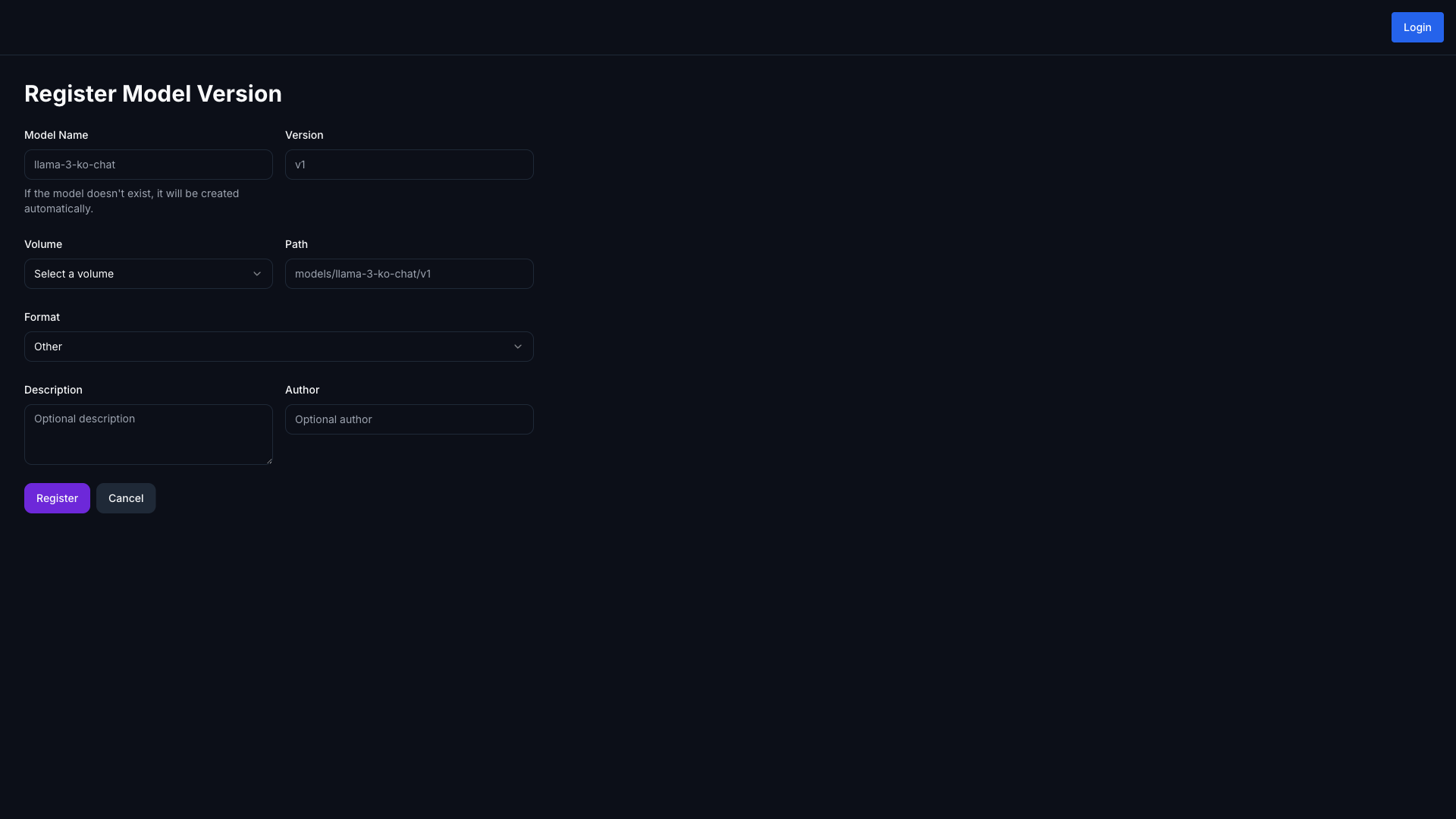 모델 버전 등록