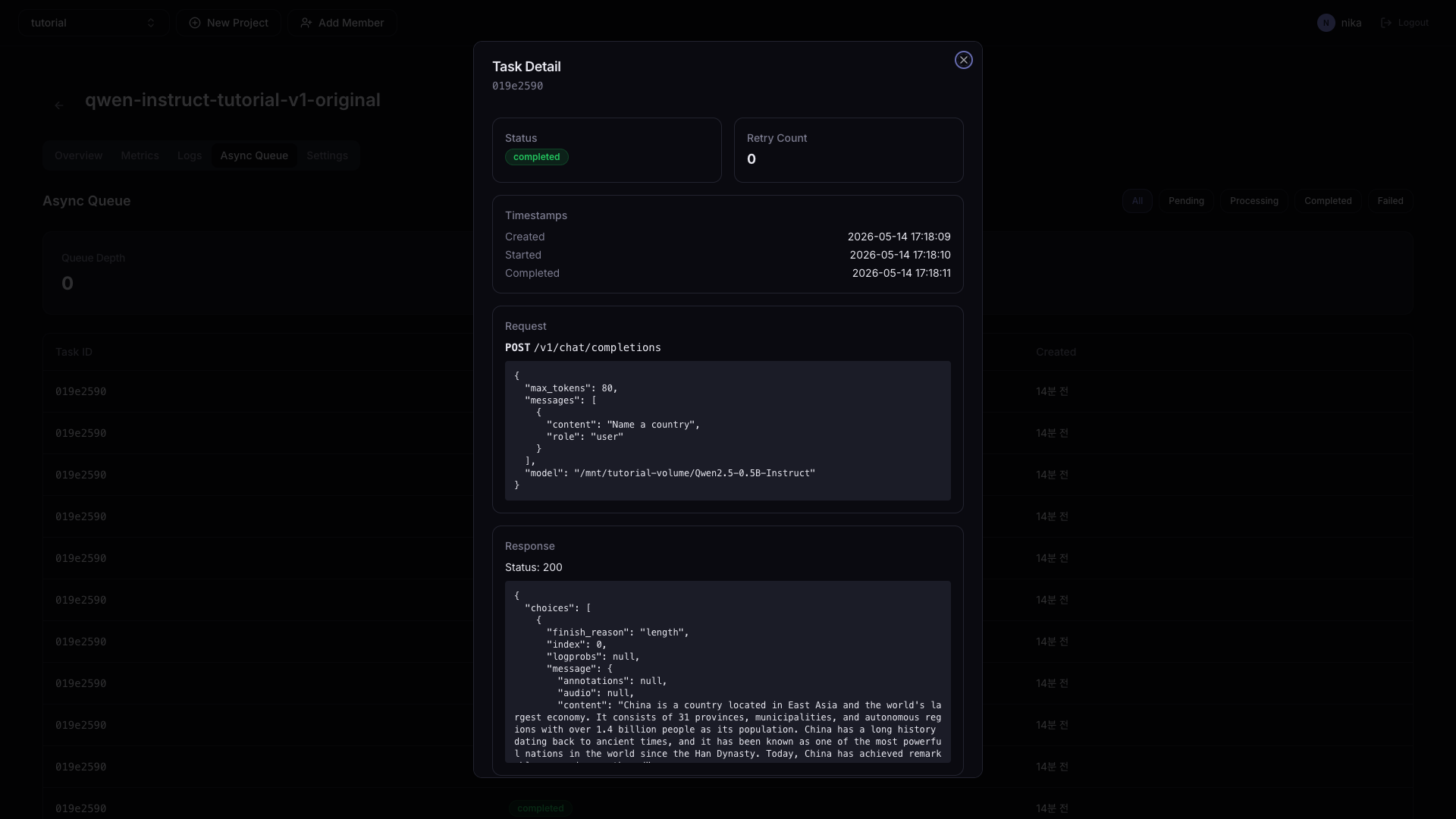 Async Queue Task 상세