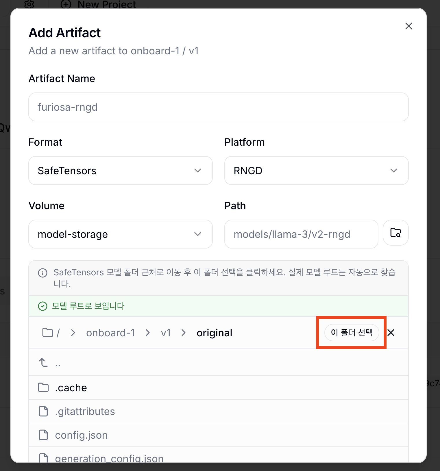 Add Artifact — RNGD