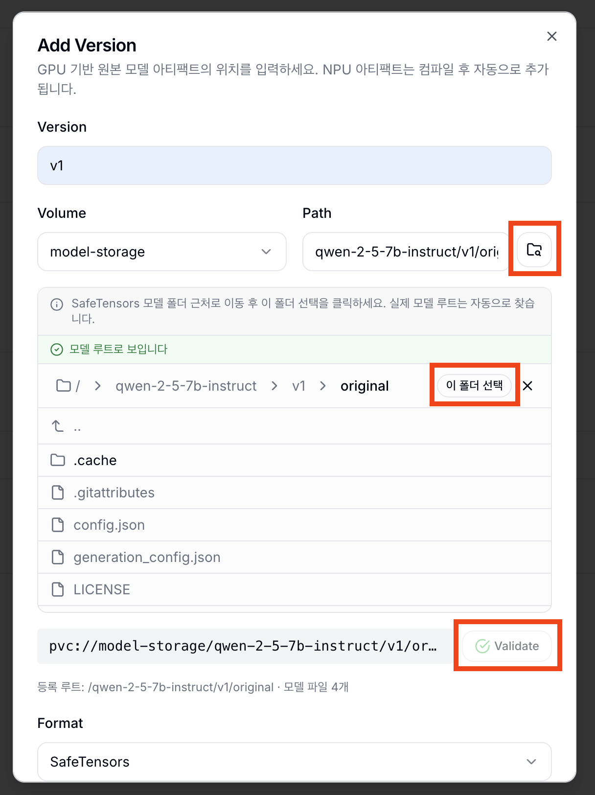 아티팩트 추가