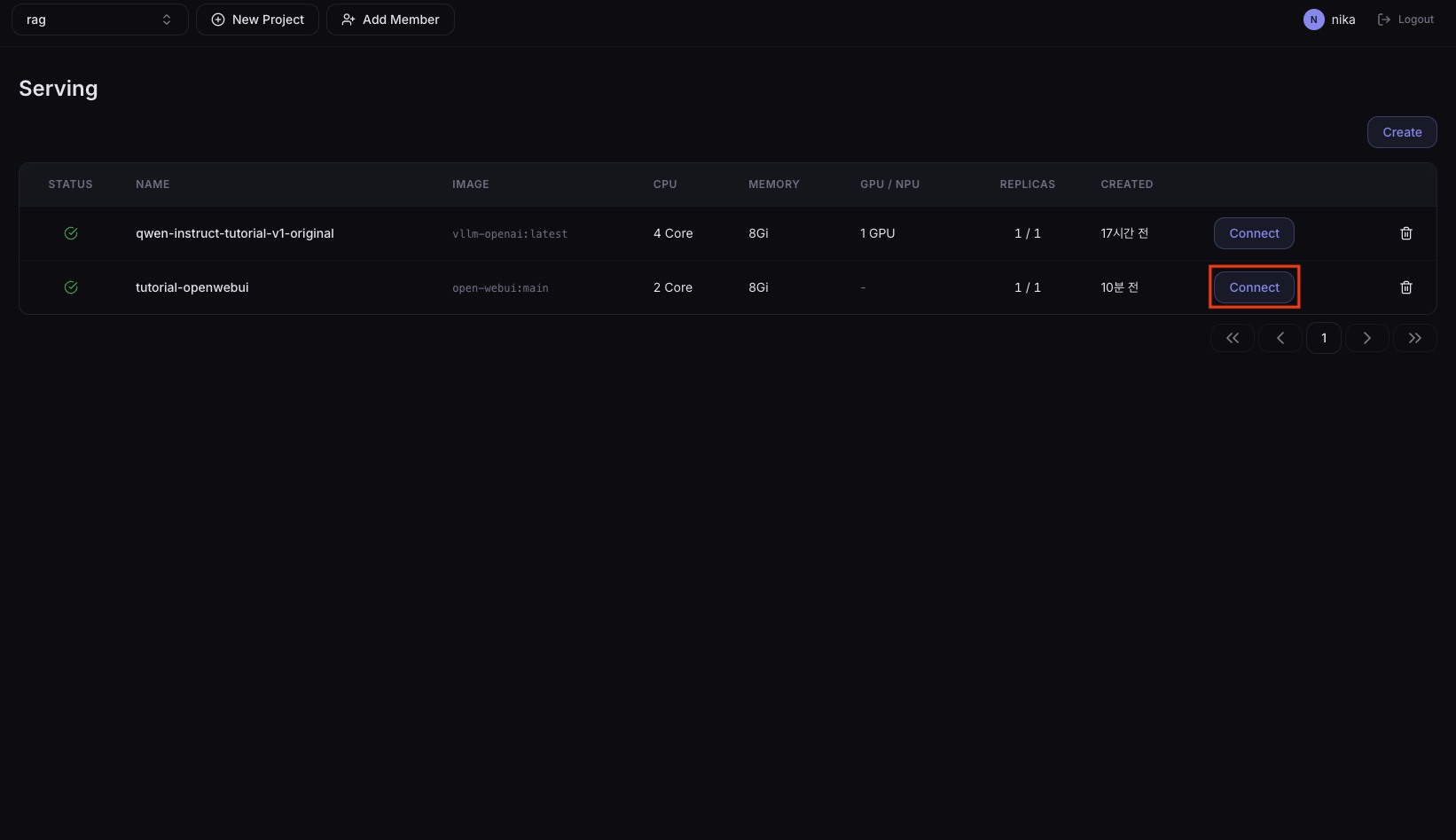 Serving 목록 — tutorial-openwebui Connect