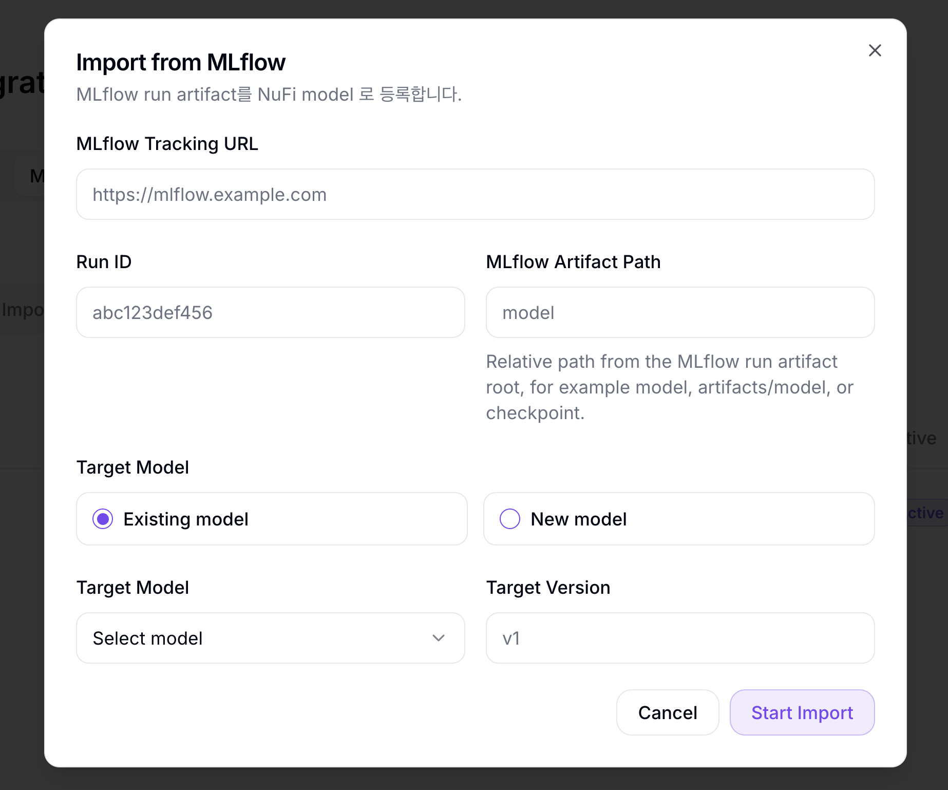 MLflow Pull Import
