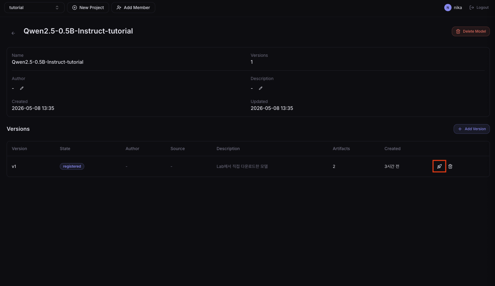 모델 상세 — Quick Deploy