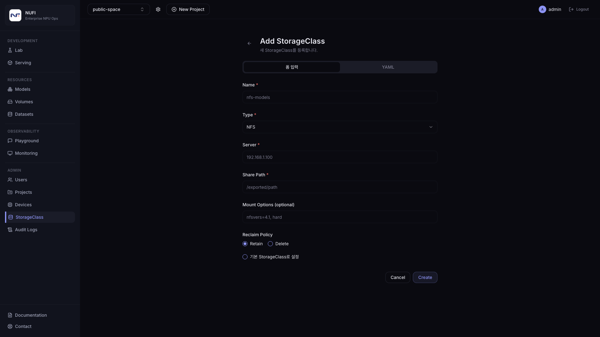 Admin StorageClass register