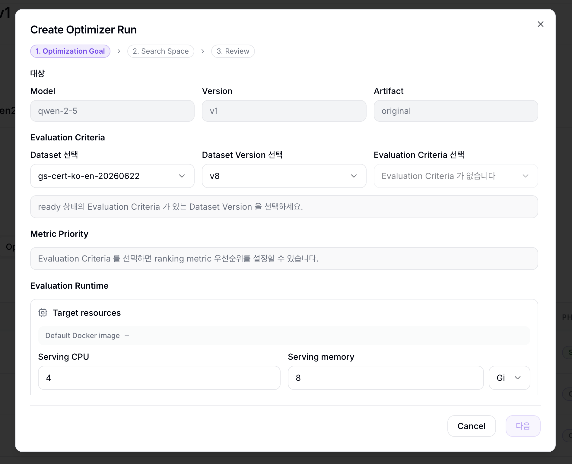 Create Optimizer Run
