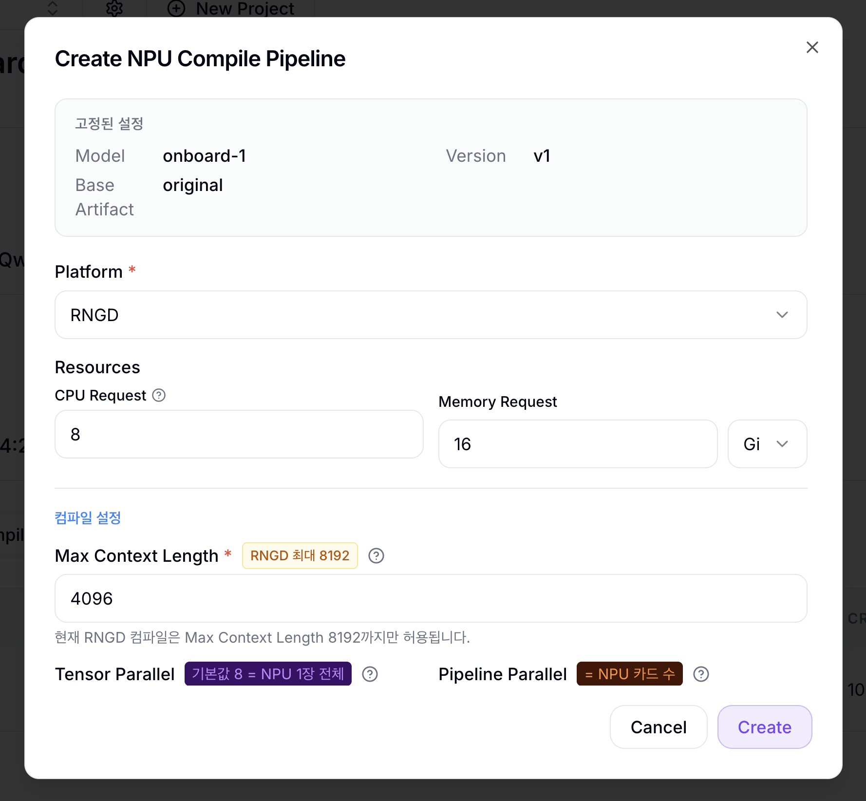 Compile creation form