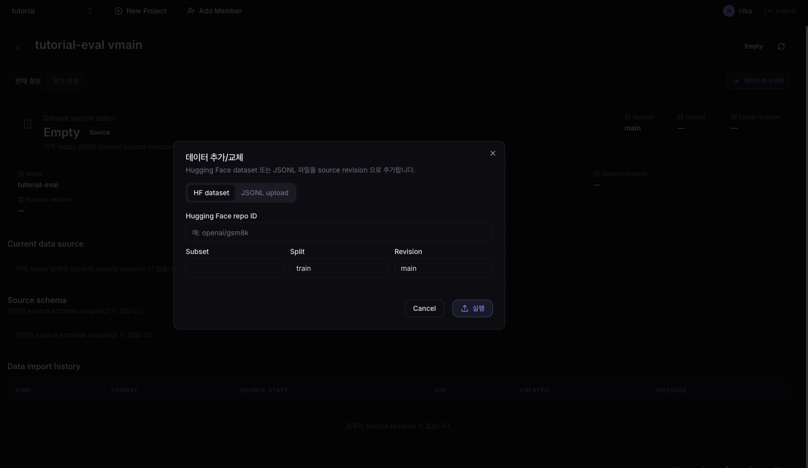 Add/Replace data