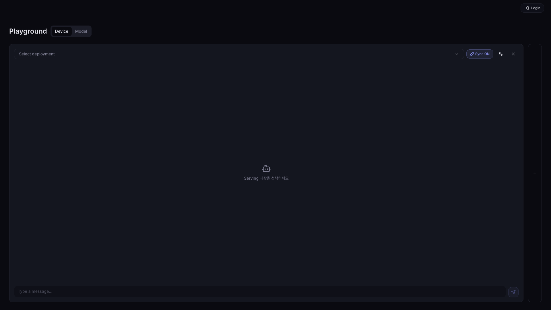 Playground initial screen